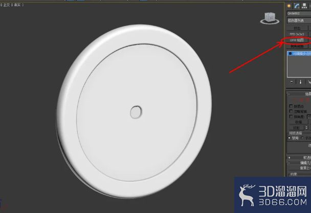3Dmax如何制作玄武玉佩？