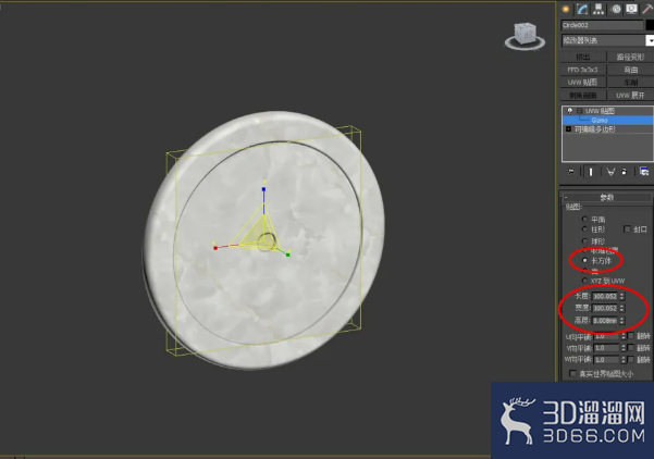 3Dmax如何制作玄武玉佩？