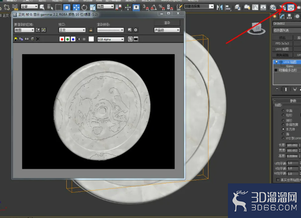 3Dmax如何制作玄武玉佩？