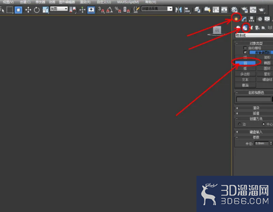3Dmax如何制作朱雀玉佩? 3Dmax如何制作朱雀玉佩?