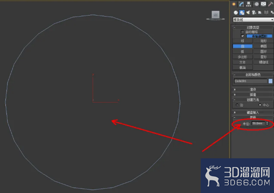 3Dmax如何制作朱雀玉佩? 3Dmax如何制作朱雀玉佩?