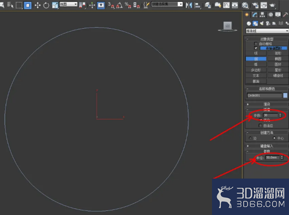 3Dmax如何制作朱雀玉佩? 3Dmax如何制作朱雀玉佩?