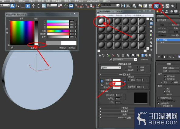 3Dmax如何制作朱雀玉佩? 3Dmax如何制作朱雀玉佩?