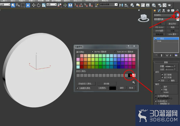 3Dmax如何制作朱雀玉佩? 3Dmax如何制作朱雀玉佩?