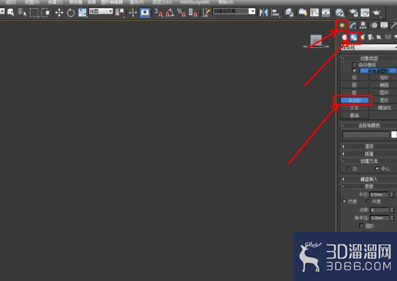 3Dmax如何制作八棱台? 3Dmax如何制作八棱台?