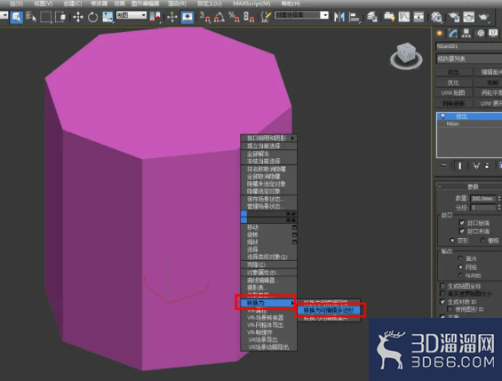 3Dmax如何制作八棱台? 3Dmax如何制作八棱台?