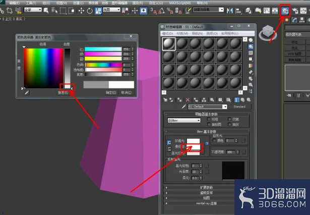 3Dmax如何制作八棱台? 3Dmax如何制作八棱台?