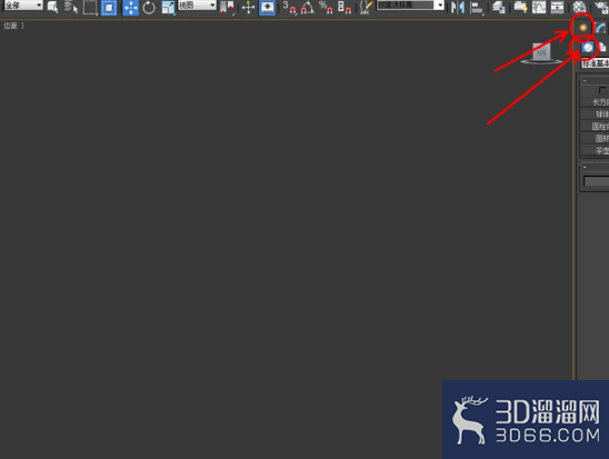 3Dmax如何制作便携式榨汁机? 3Dmax如何制作便携式榨汁机?