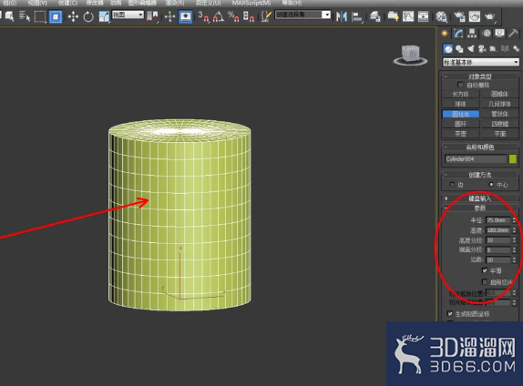 3Dmax如何制作便携式榨汁机? 3Dmax如何制作便携式榨汁机?