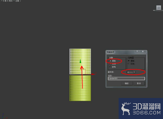 3Dmax如何制作便携式榨汁机? 3Dmax如何制作便携式榨汁机?