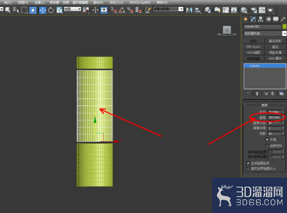 3Dmax如何制作便携式榨汁机? 3Dmax如何制作便携式榨汁机?