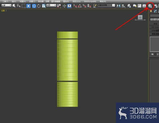 3Dmax如何制作便携式榨汁机? 3Dmax如何制作便携式榨汁机?