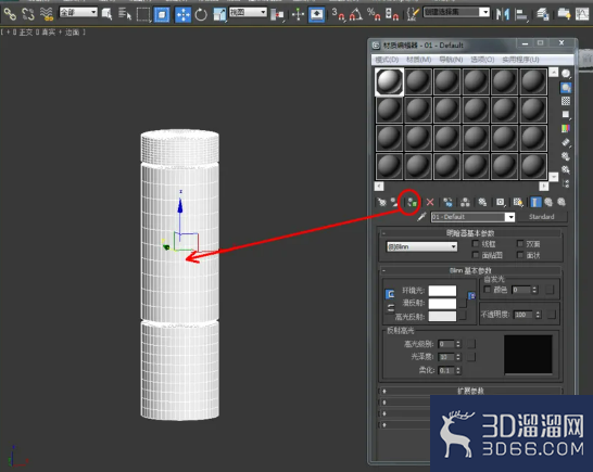 3Dmax如何制作便携式榨汁机? 3Dmax如何制作便携式榨汁机?