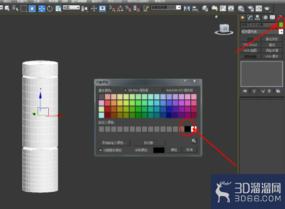 3Dmax如何制作便携式榨汁机? 3Dmax如何制作便携式榨汁机?