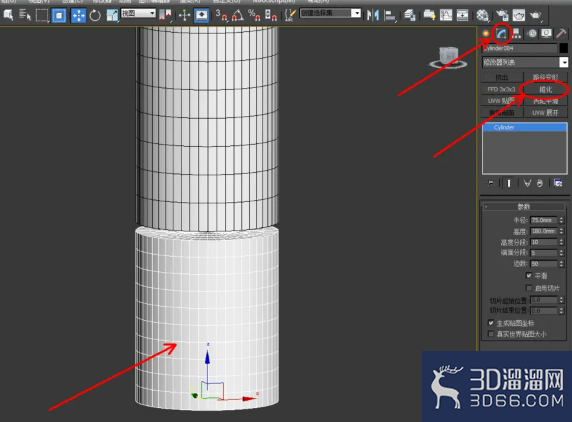 3Dmax如何制作便携式榨汁机? 3Dmax如何制作便携式榨汁机?
