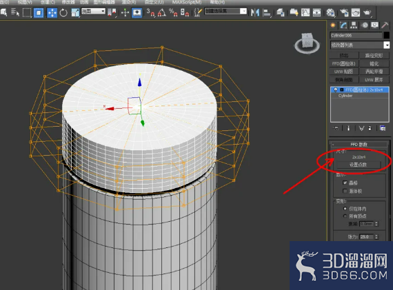 3Dmax如何制作便携式榨汁机? 3Dmax如何制作便携式榨汁机?
