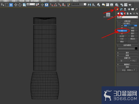 3Dmax如何制作便携式榨汁机? 3Dmax如何制作便携式榨汁机?