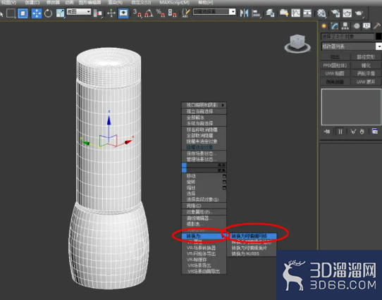 3Dmax如何制作便携式榨汁机? 3Dmax如何制作便携式榨汁机?
