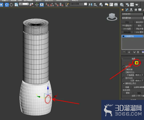 3Dmax如何制作便携式榨汁机? 3Dmax如何制作便携式榨汁机?