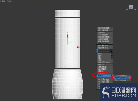 3Dmax如何制作便携式榨汁机? 3Dmax如何制作便携式榨汁机?