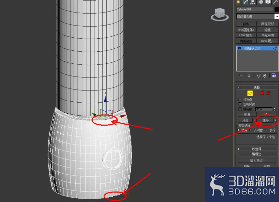 3Dmax如何制作便携式榨汁机? 3Dmax如何制作便携式榨汁机?