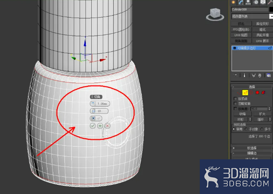 3Dmax如何制作便携式榨汁机? 3Dmax如何制作便携式榨汁机?
