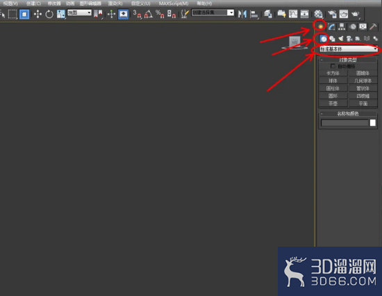 3Dmax如何制作圆柱体模型? 3Dmax如何制作圆柱体模型?