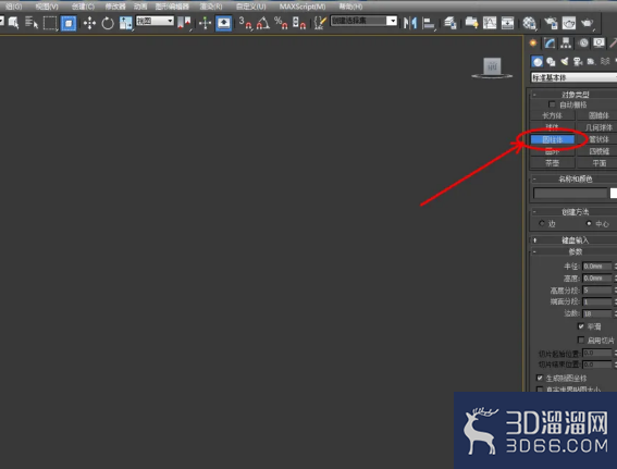 3Dmax如何制作圆柱体模型? 3Dmax如何制作圆柱体模型?