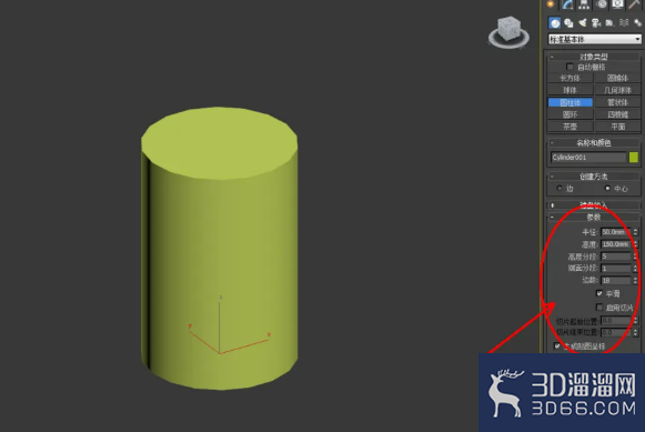 3Dmax如何制作圆柱体模型? 3Dmax如何制作圆柱体模型?