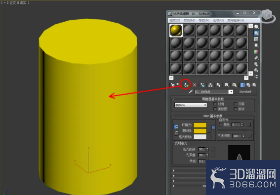 3Dmax如何制作圆柱体模型? 3Dmax如何制作圆柱体模型?