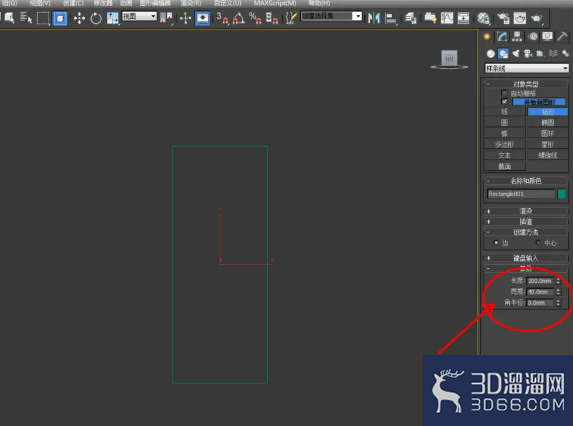 3Dmax如何制作圆柱体模型? 3Dmax如何制作圆柱体模型?