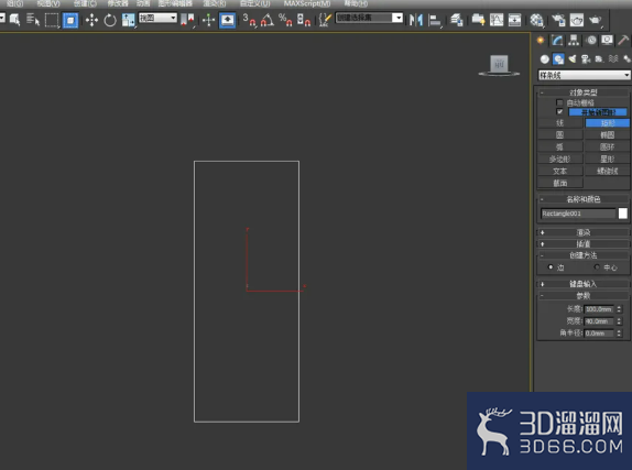 3Dmax如何制作圆柱体模型? 3Dmax如何制作圆柱体模型?