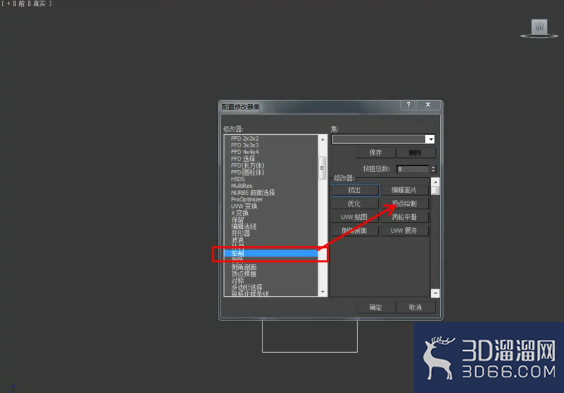 3Dmax如何制作圆柱体模型? 3Dmax如何制作圆柱体模型?