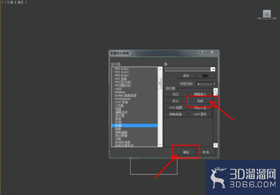 3Dmax如何制作圆柱体模型? 3Dmax如何制作圆柱体模型?