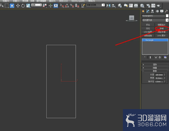 3Dmax如何制作圆柱体模型? 3Dmax如何制作圆柱体模型?