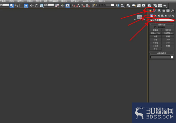 3Dmax如何制作切角圆柱体? 3Dmax如何制作切角圆柱体?