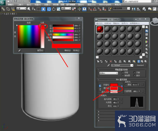 3Dmax如何制作切角圆柱体? 3Dmax如何制作切角圆柱体?