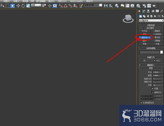 3Dmax如何制作切角圆柱体? 3Dmax如何制作切角圆柱体?