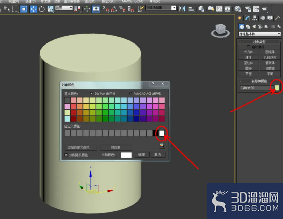 3Dmax如何制作切角圆柱体? 3Dmax如何制作切角圆柱体?