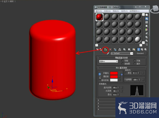 3Dmax如何制作切角圆柱体? 3Dmax如何制作切角圆柱体?