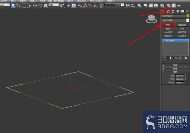 3Dmax如何制作四棱台? 3Dmax如何制作四棱台?
