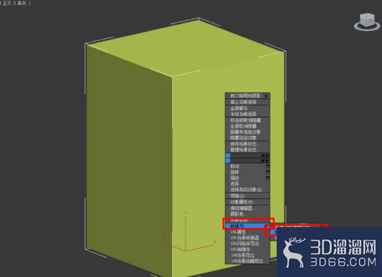 3Dmax如何制作四棱台? 3Dmax如何制作四棱台?