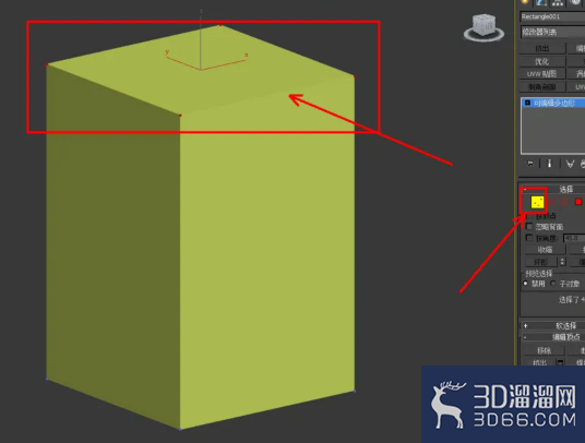3Dmax如何制作四棱台? 3Dmax如何制作四棱台?
