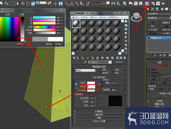 3Dmax如何制作四棱台? 3Dmax如何制作四棱台?
