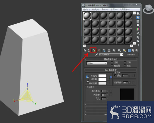 3Dmax如何制作四棱台? 3Dmax如何制作四棱台?