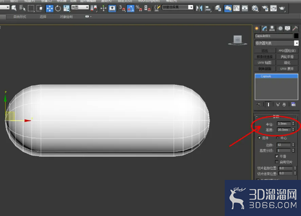 3Dmax如何制作胶囊模型？