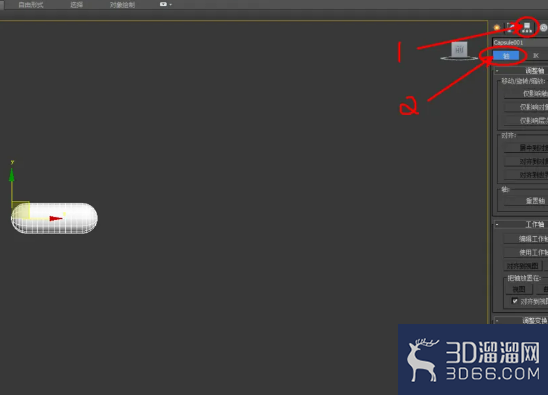3Dmax如何制作胶囊模型？