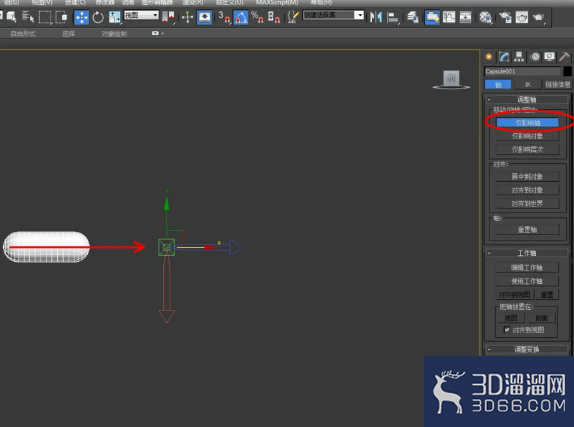 3Dmax如何制作胶囊模型？