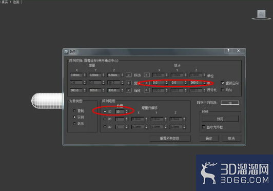 3Dmax如何制作胶囊模型？