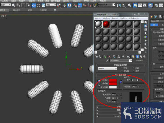 3Dmax如何制作胶囊模型？